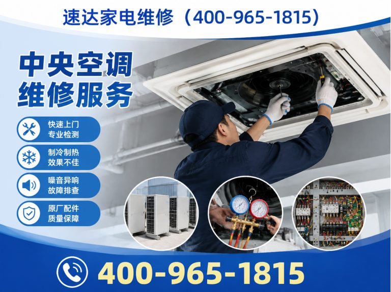 安顺空调维修展示图